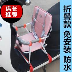 Fixed single electric car child front seat safety 22 infant car children simple outdoor anti-slip