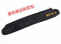 Sword and stick bag Tai Chi sword bag Sword bag Knife bag Sword bag Tai Chi instrument bag Knife bag Sword bag thickened