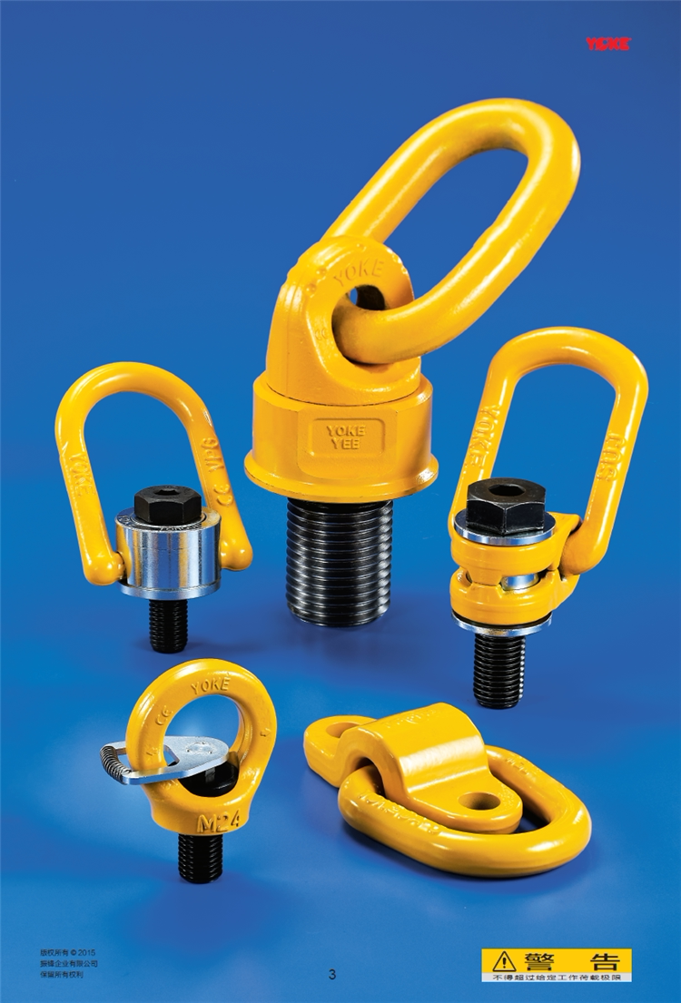 台湾yoke进口侧拉加长螺栓旋转吊环8-211原装yoke吊环索具吊装