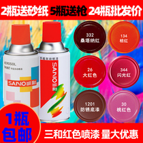 Sanhe hand automatic painting big red Auman Santana Red Transparent red Flash red Dunhuang Red metal paint
