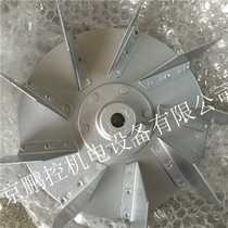 Japanese YODOGAWA fan blade TN3T type fan