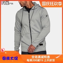 Under Armour ANDMA UA mens Pursuit warm sports hooded sweater coat