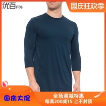 Under Armour Andrema UA Men 7 points long sleeve running sport quick-drying short-sleeved T-shirt-1320547