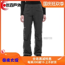 Ground mouse Marmot Radiance female Waterproof warm clip cotton waterproof assault pants ski pants 76930