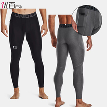 Under Armour Curiua Andrema Men Sports Fitness Tight Pants 1361586 1289577
