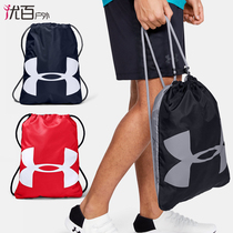 Under Der Armour Anderma Double Shoulder Pumping Rope UA Ozsees Mens and Womens Training Sports Package 1240539