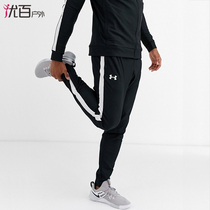 Under Der Armour Anderma Sports Mens Body Training Running Breathable Speed Dry Thin Trousers Long Pants 1313201