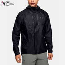 Under Under Armour Andhama UA Male Cloudburst Shell Waterproof Jacket Submachine 1350950
