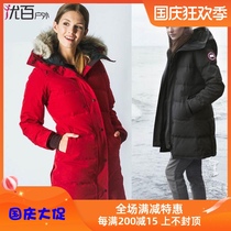 New (Beijing spot) Canada Goose Shelburne Canada Goose female down jacket 3802L