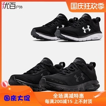Andrema Under Armour Assert Men and women UA running fitness sneakers 3021952