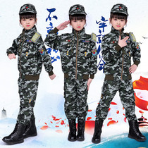 Childrens camouflamenswear suit Uniformed Special Soldier Girl Childs Military Training Summer Camp Performance Costume Autumn Winter