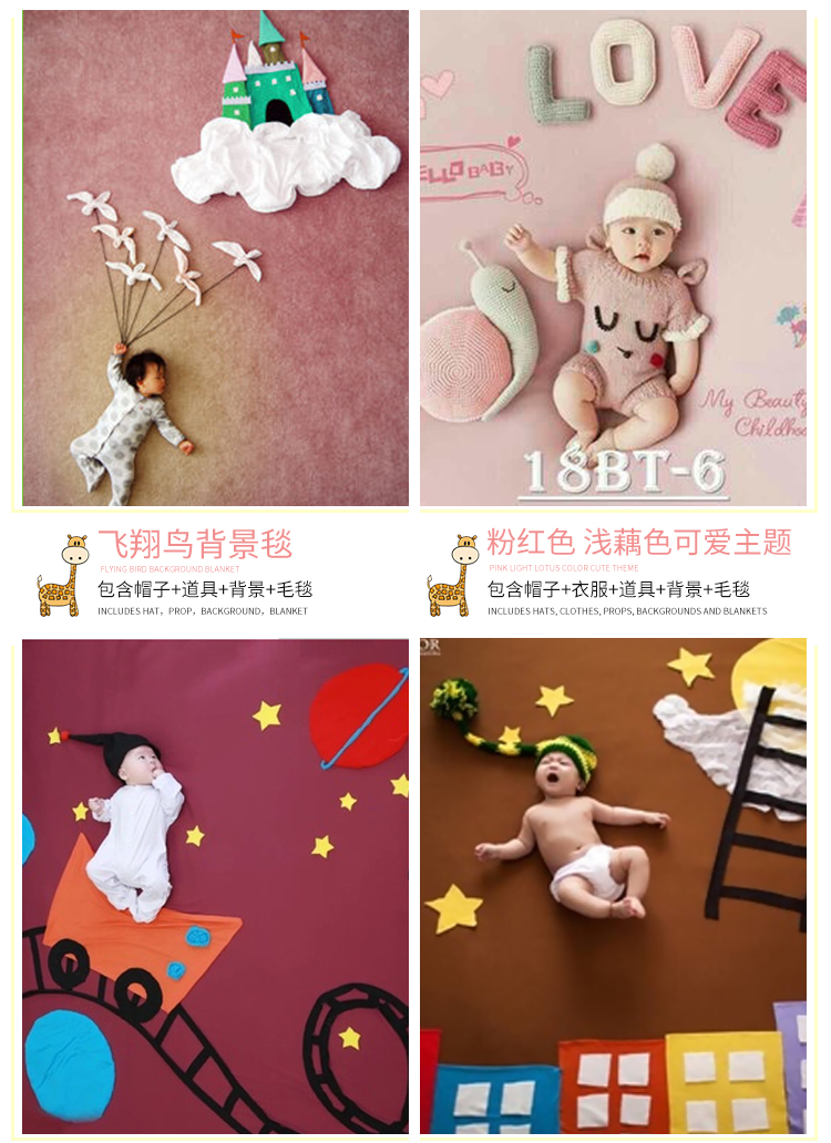 批发宝宝百天照摄影服装出租 满月百日拍摄道具儿童拍照欧美创意