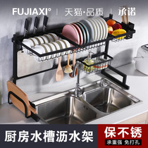 Fujiaxi Kitchen Reservoir Sink Collection Package Chopsticks Dish Bowl Place Bowl Stainless Steel Pond Supplies