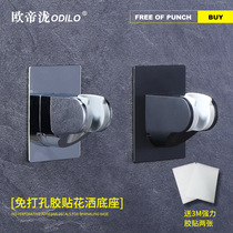 Outitaki handheld shower women washer spray gun non-perforated adhesive base bracket adjustable angle chrome plated black