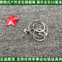 Stock brand new survival hacksaw rope Rope saw survival rope Outdoor survival survival Portable wood saw rope Wire rope