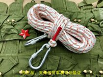 Three packs of new allotment 20 meters fire rescue climbing rope Climbing rope internal wrapped wire