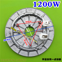 Midea electric pressure cooker accessories PCS801 MY-CS80 MY-CS80 heating plate heating plate electric heating plate