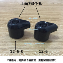 Supor electric pressure cooker rice cooker 12-6-S 12-6 exhaust valve pressure relief valve safety valve pressure top accessories