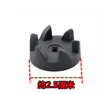 New original juicer stirring cooking machine clutch BM251E BM352 PM251B motor gear