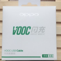 oppo mobile phone r9s r7s r11 r9 plus original flash charging line vooc fast charging mirco 7pin