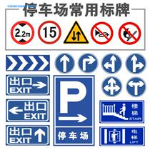 Traffic signs Road signs Limited speed limit 20 factory area of the area 5 countryside road signs reflective signs