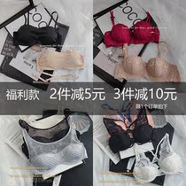 3 fold welfare Sexy good wear womens underwear D cup Europe and the United States on the thin under the thick beauty back front buckle bra gathered