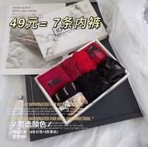 Lucky bag 49 yuan=7 panties optional color European and American sexy burgundy ice silk womens underwear large size XL