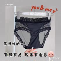Miss C real shot Korean Xiaoxiang style high waist little sister niche ice silk sexy panties breathable and comfortable