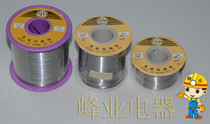 Optimal solder wire excellent purity no cleaning solder 200g450g80g 0 60 81 0