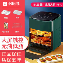 Air Fryer New Special Price Without Oil Low Fat Friar Machine Large Capacity Multifunction Home Smart Oven All-in-one