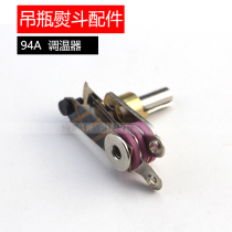 ST-94A Type Suspension Bottle Iron Thermostats Scalding Thermostats thermostat Temperature controller Scalding Universal Accessories