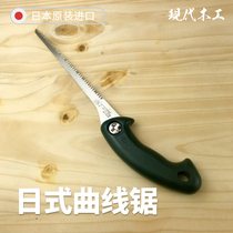 Linen Woodworking Japan Z Board Okata Curve Saw Bonsai Wood Art DIY Dig Spoon Hand Saw Chicken Tail Saw Wall Panel Drill Hole