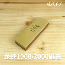 Lynn Woodworking Japan Original Imported Lobster 1000 3000 Bifacial Stone Grinding Knife Stone Artificial Home Professional