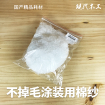 Linen woodworking wood wax oil coating with cotton yarn cotton cloth not dropping hair-easy coating brushed colorless price-performance ratio good for simple use