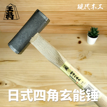 Ringer woodworking Japanese Sudanking to forge the origin Four corners of the forged Hammer Tool Japan-style Dovetail Mortise and Hammer Hammer