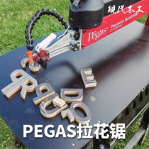 Lynn Woodworking Swiss Pegas Rawsaw ScrollSaw Curved Saw Jewelry Metal Professional 21 Inch Without Pin