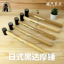 Linker woodworking Japanese beard The king will hammer the Dharma Xuaneng hammer assembly tool dovetail-tenon-Japanese-style mortise and tenon hammer