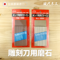 Lynn Woodworking Japan King Card Engraving Knife Water Mill Knife Stone Pellet Knife Flat Knife Triangular Knife Shave Mirror Well Grinding