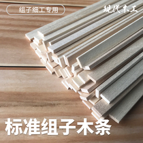Linen Woodworking Group Subfine Work Linden Wood Strips Root Corner Hemp Leaf Gbarrier Cherry Huma Shu Jiang Wellbore Seven Treasure Group Hands