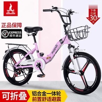 Phoenix childrens bicycle 16 20 22 inch middle and large childrens students ultra-lightweight carrying male and female children adult work bike
