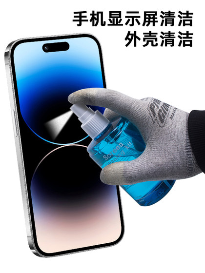 효소 클리너 컴퓨터 LCD TV 모니터 키보드 카메라 클리너 모바일 화면 클리너 효소 클리너 컴퓨터 LCD TV 모니터 키보드 카메라 클리너 모바일 화면 클리너