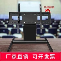 Dwarf TV setting bracket wheel mobile podium podium stage vertical base hanging rack