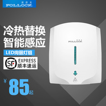 Pollock Automatic Induction Intelligent Dryer Cold and Heat Dryer Toilet Household Dryer Hotel Commercial