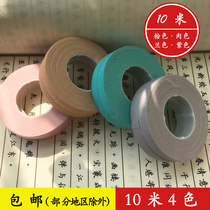 10 M color tape 4 colors guzheng tape does not hurt hand color guzheng tape pipa tape