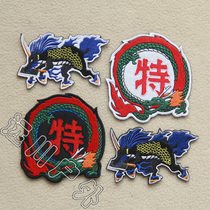 Chinese little master Premium chef Dark cuisine Embroidery armband velcro chapter Backpack sticker COS dress up