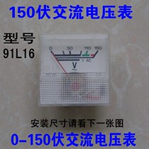 150V Volt small pointer type AC voltage meter head 91L16 small panel type installation square AC150V