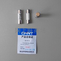 chnt Chint fuse RT28-32-type fuse fusible core 4A 6A10A 16A 20A 25A 32A