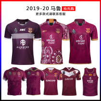 2019-20 Malu Home Olive Guns Maru Rugby jerseys