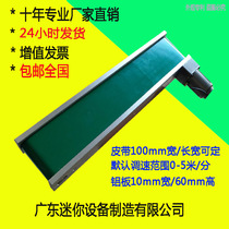 Factory direct sales miniature conveyor mini conveyor belt small conveyor desktop machine tool ultra-thin assembly line