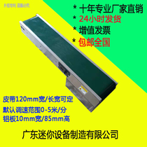 Direct sales borderless ultra-thin desktop punch conveyor belt Machine tool feeding conveyor belt electronic factory assembly line transport machine